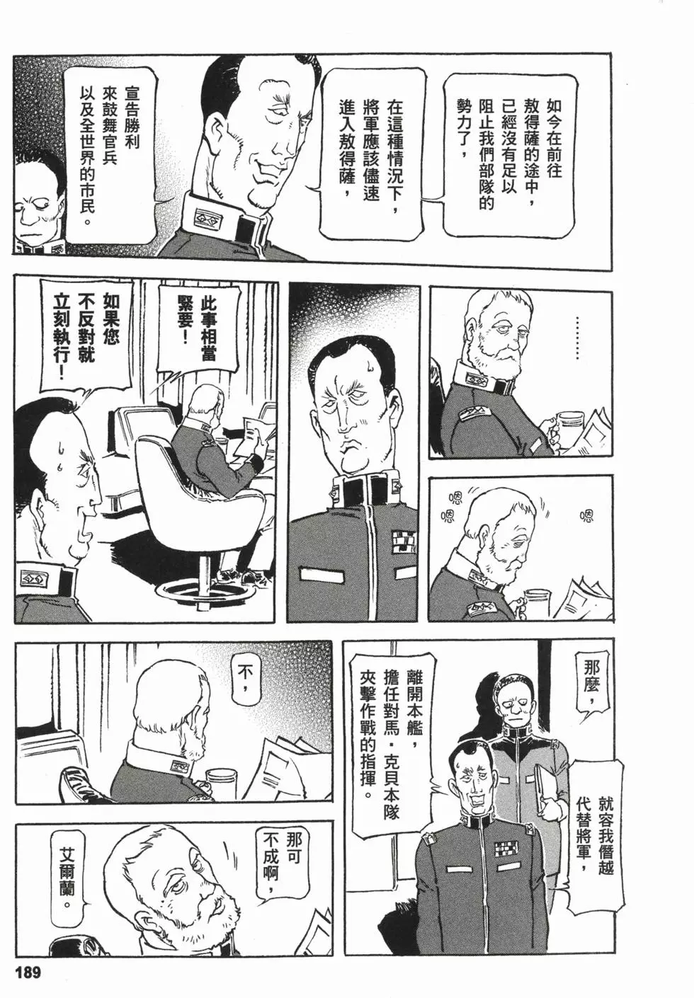 第206页