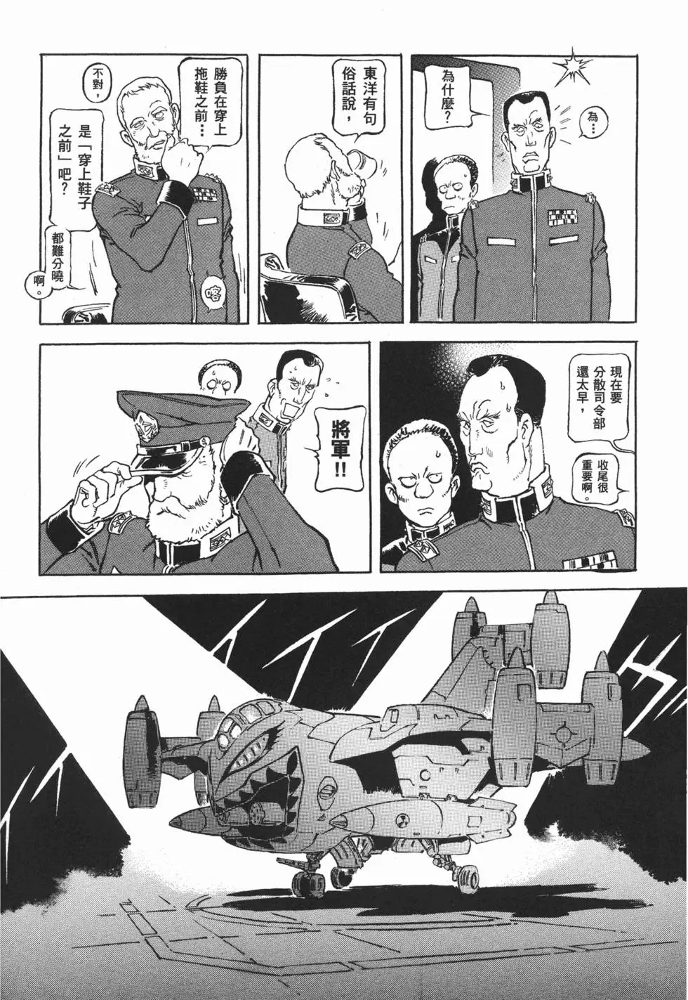 第207页