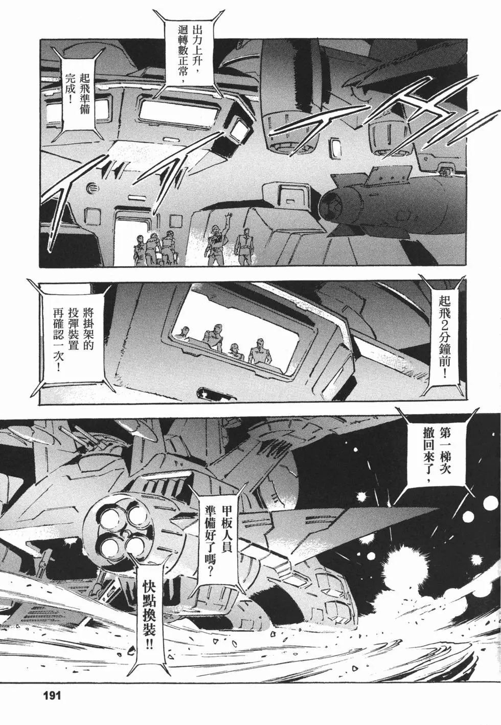第208页