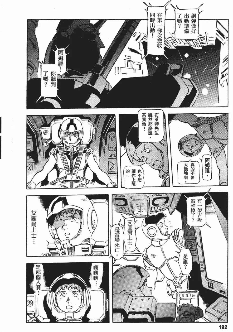 第209页