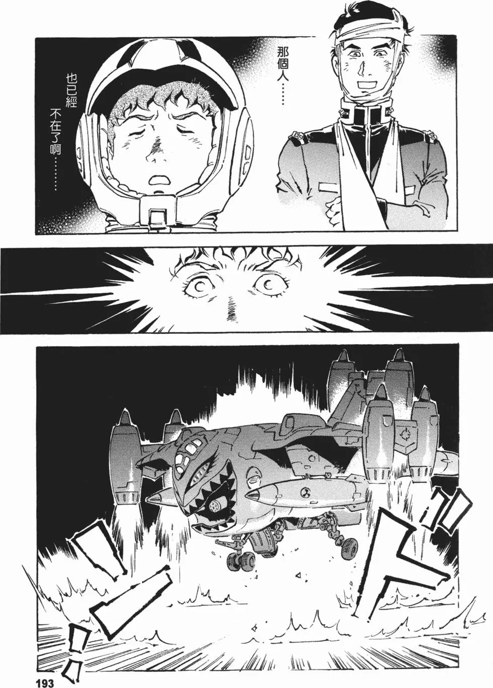 第210页