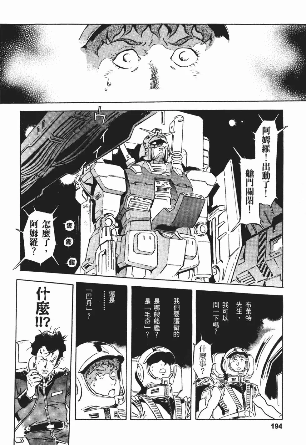 第211页