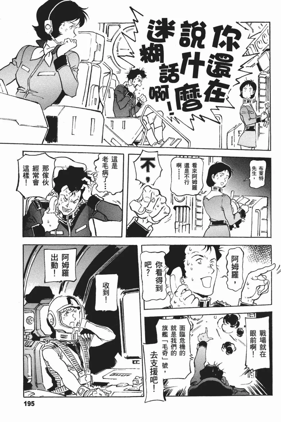 第212页