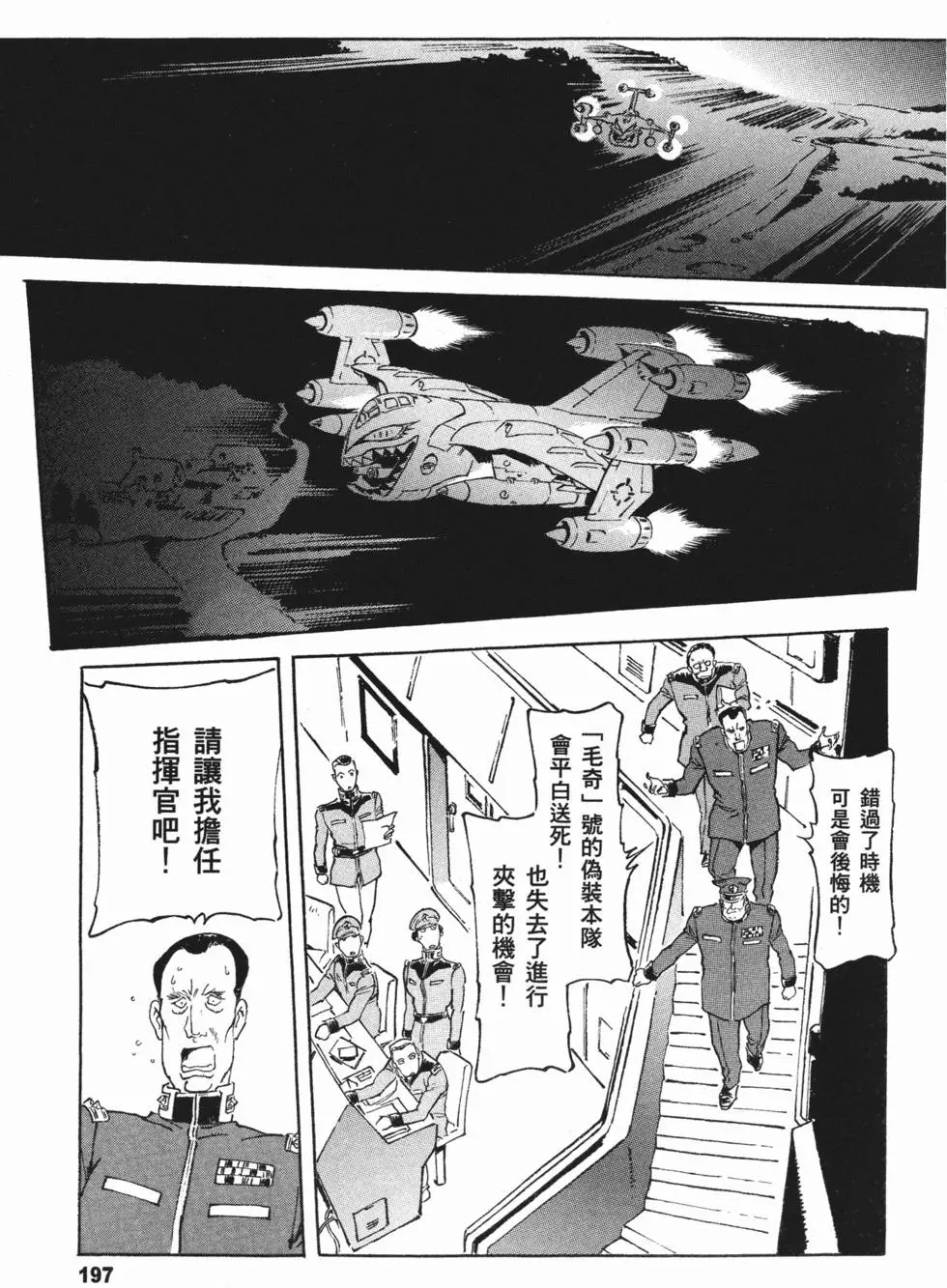 第214页