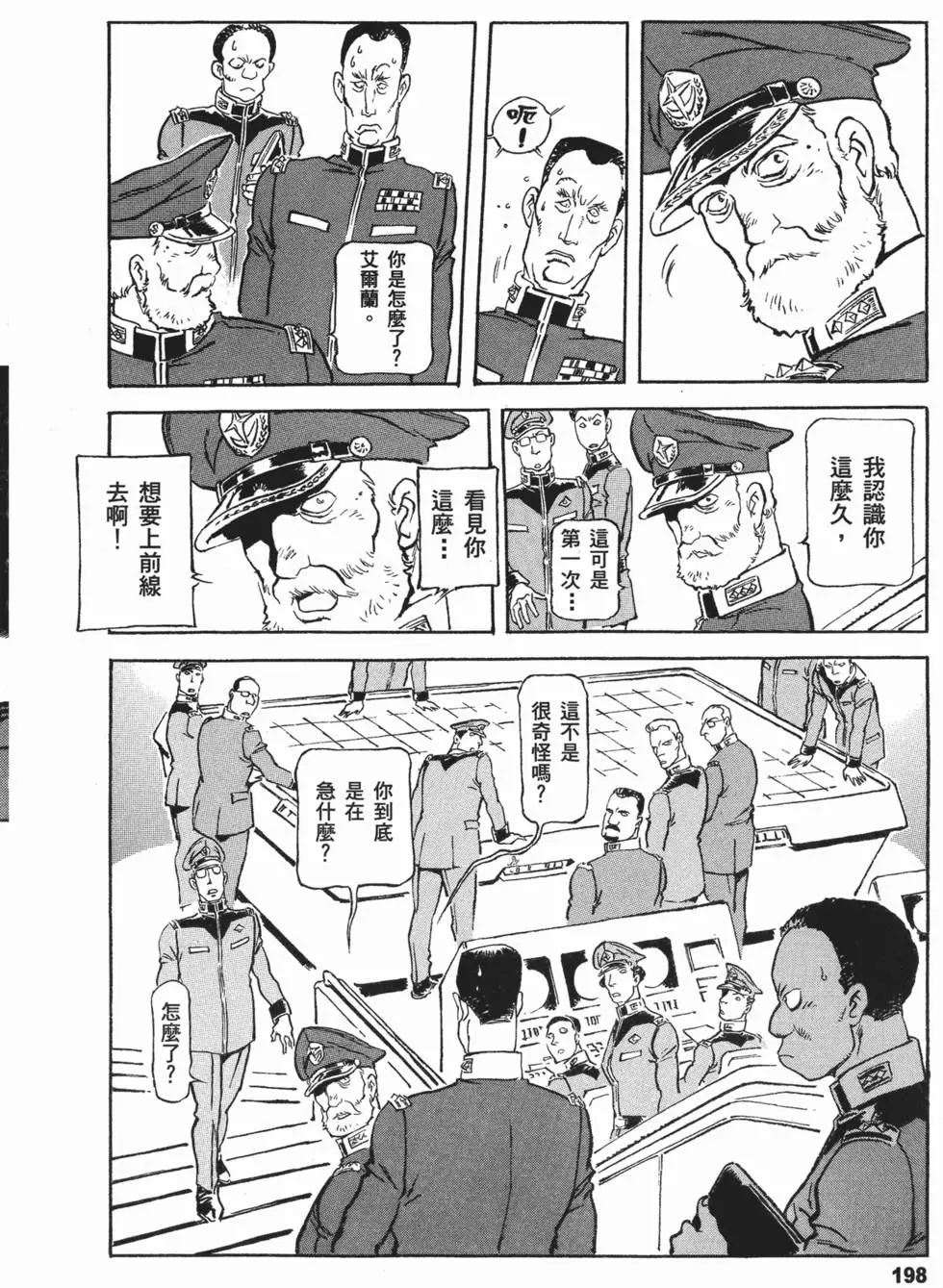 第215页