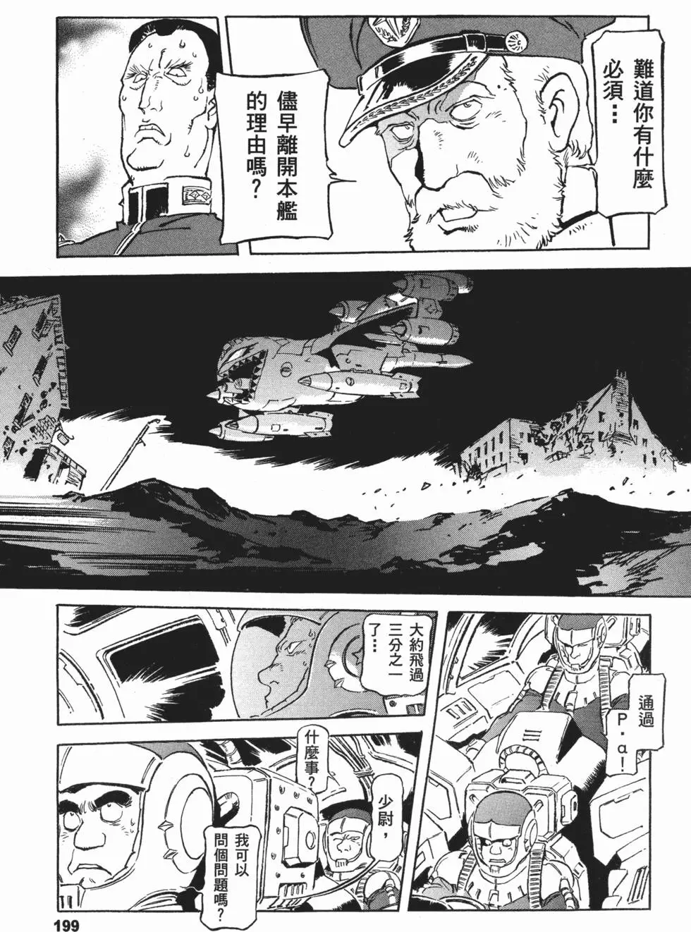 第216页