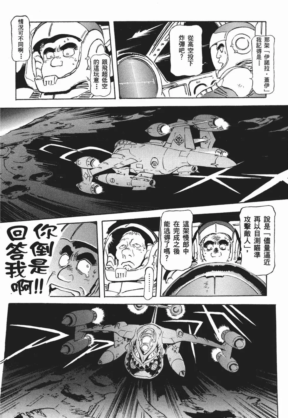 第217页