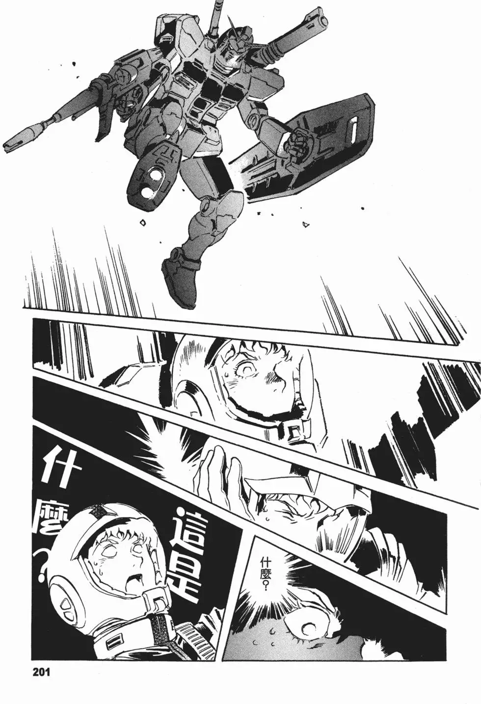 第218页