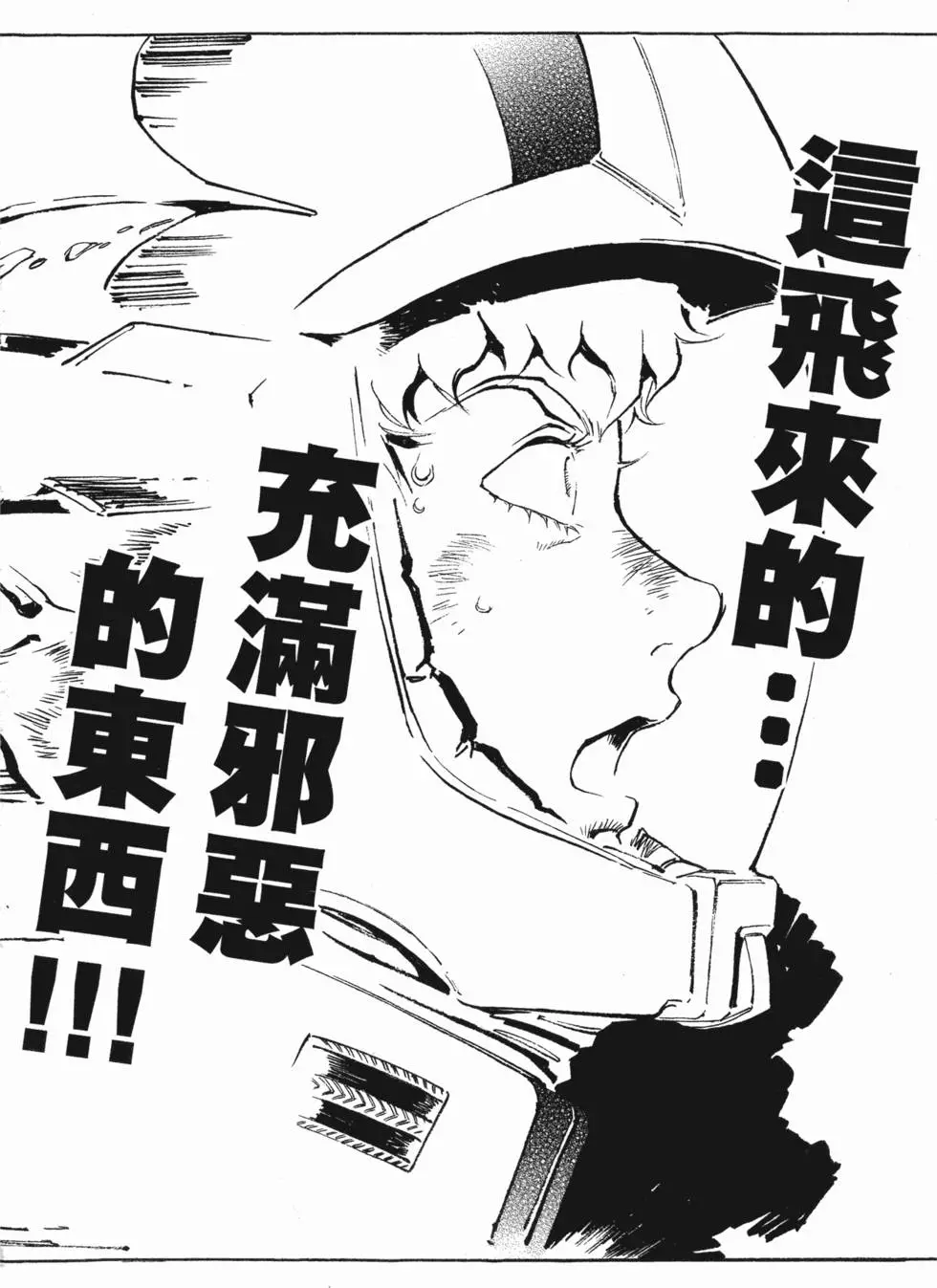 第219页