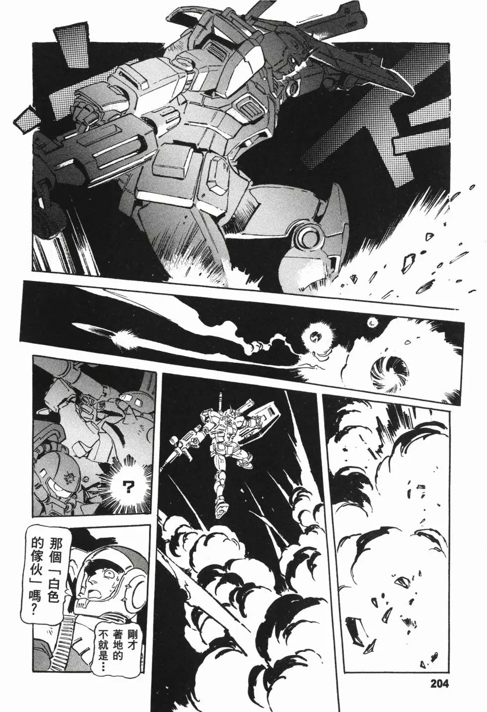 第221页