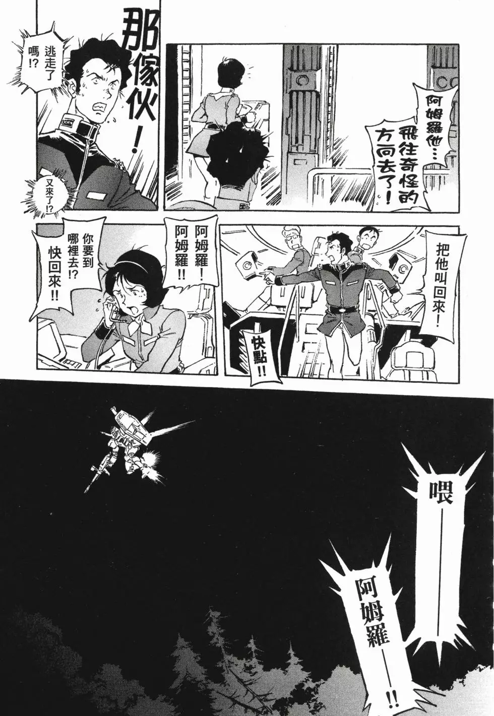 第222页