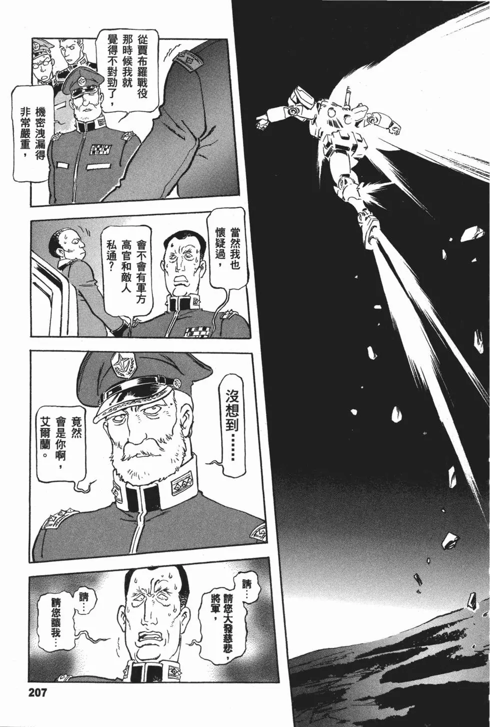 第224页