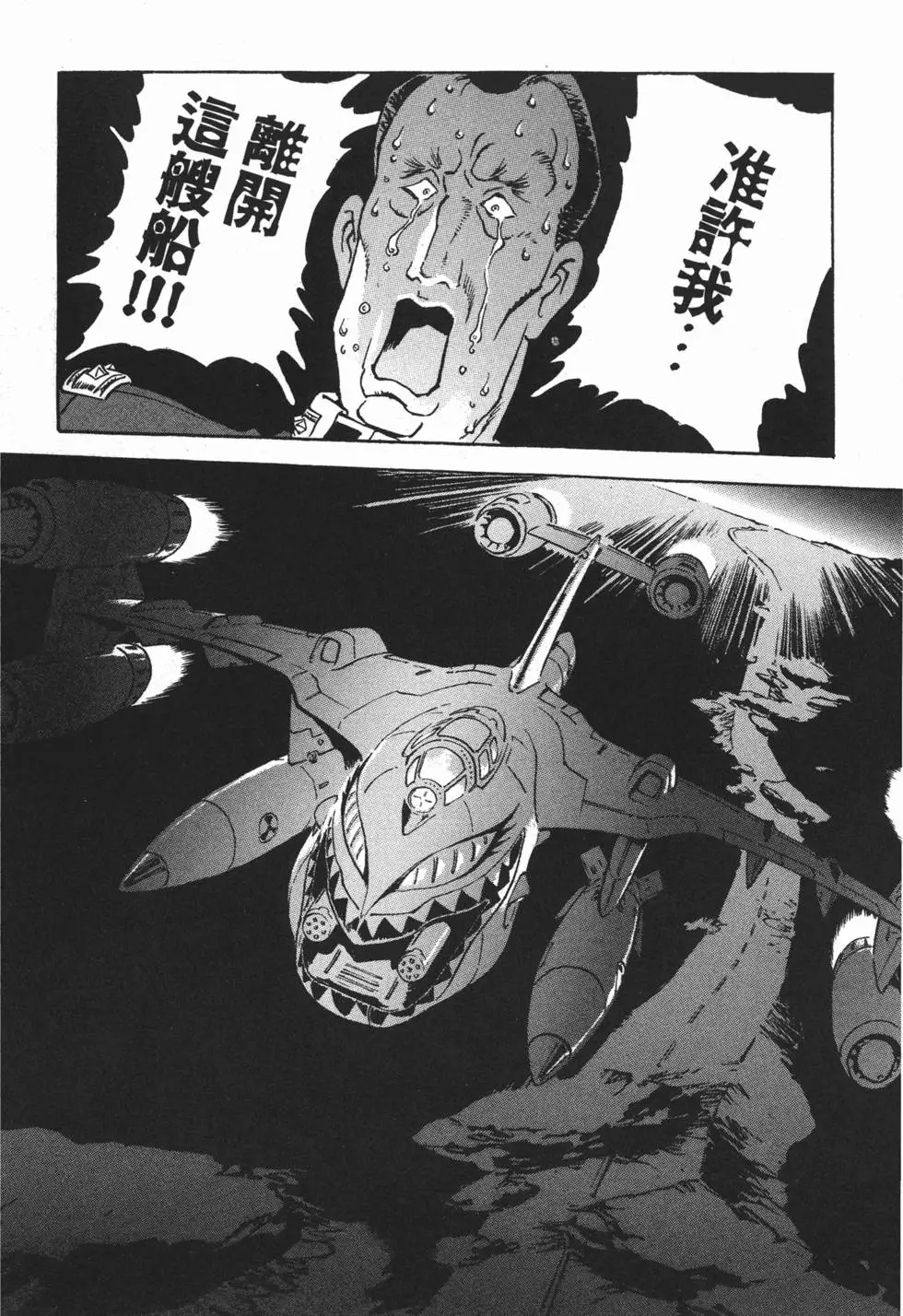 第227页