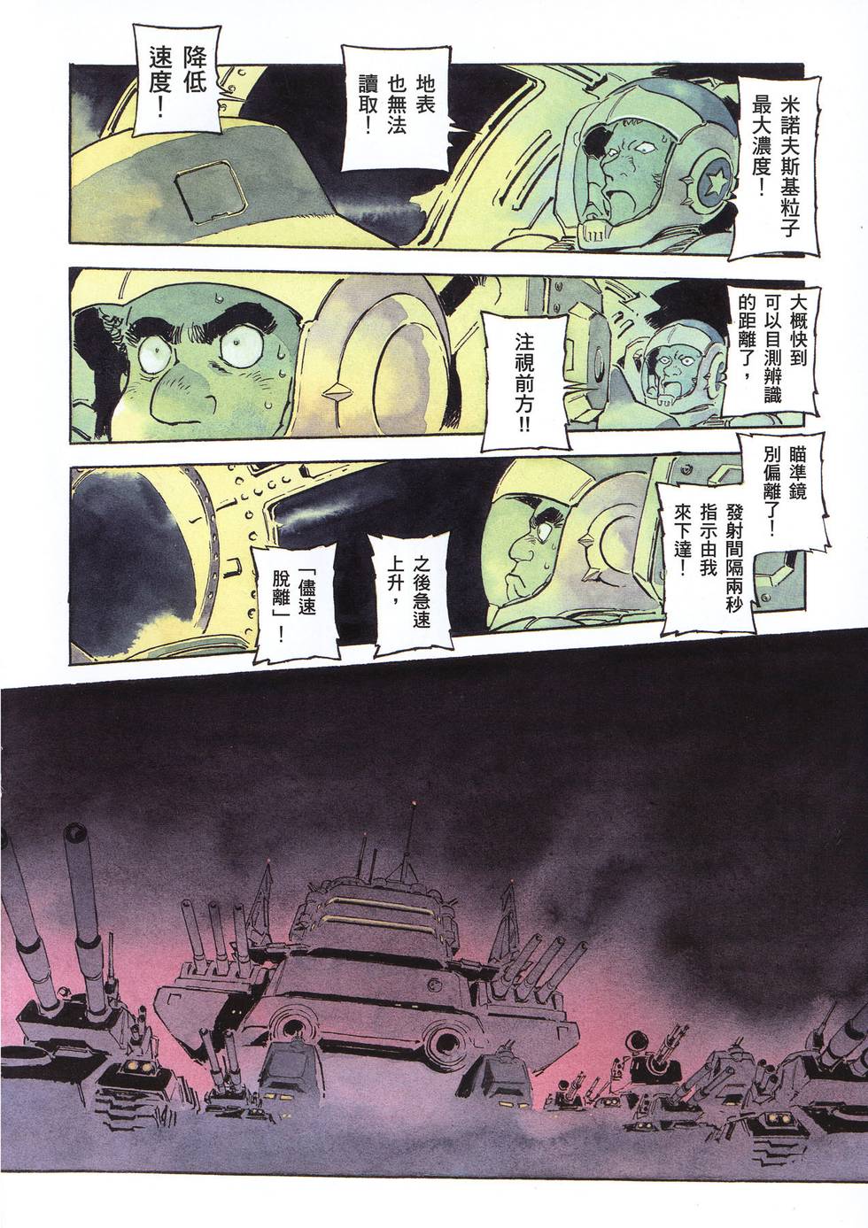 第229页