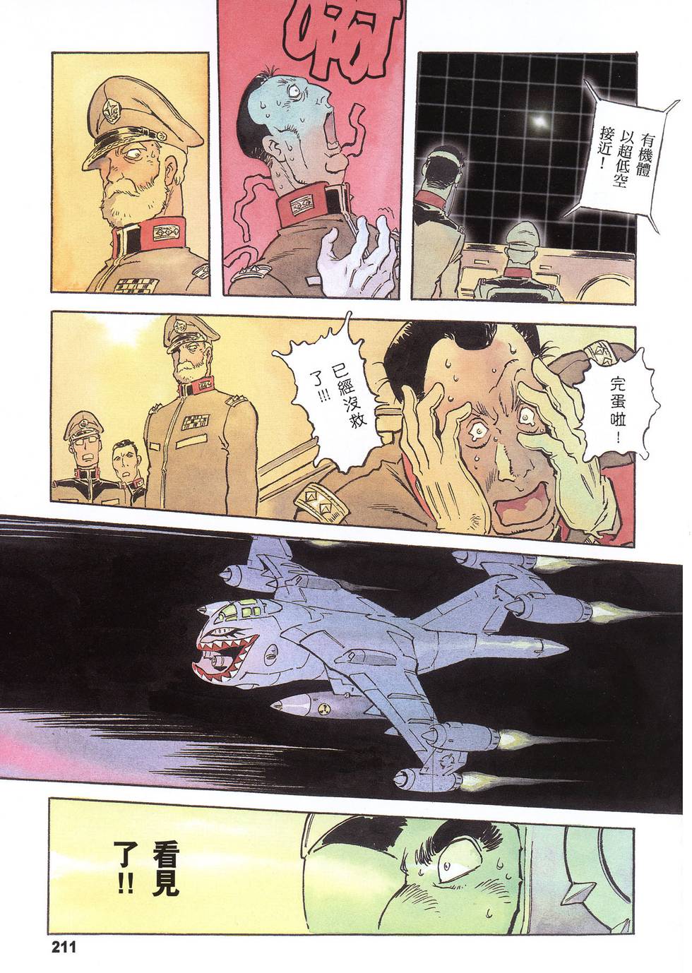 第230页