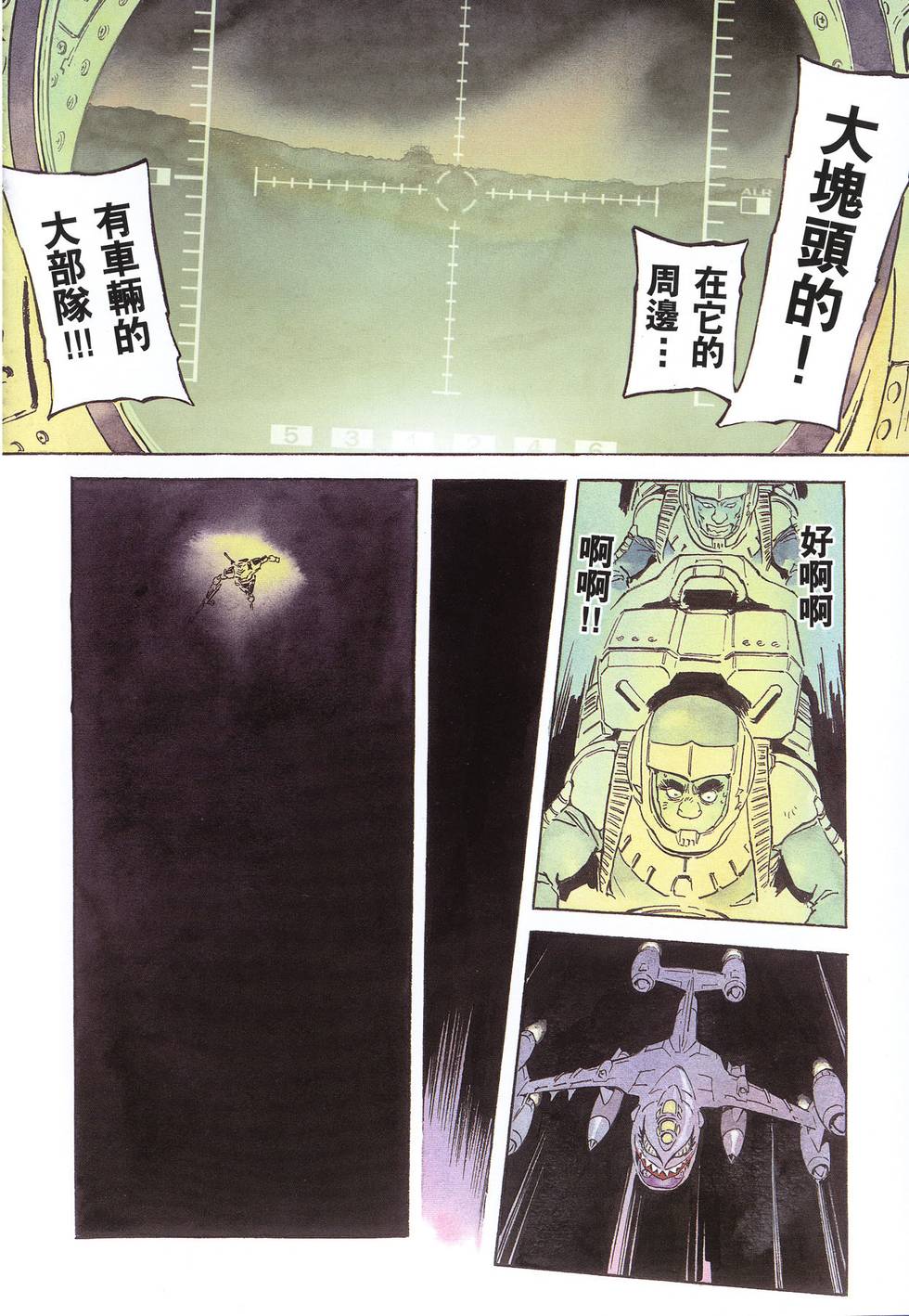 第231页