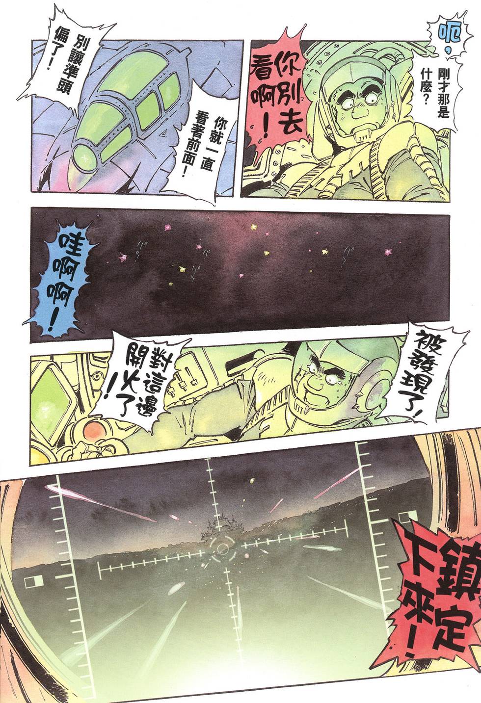 第235页