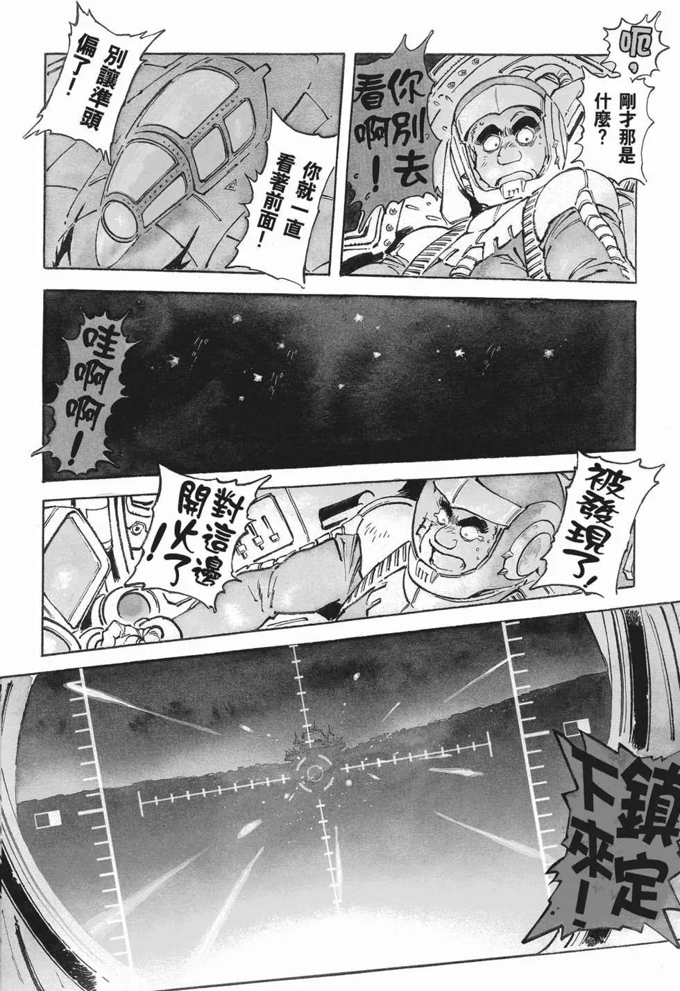 第237页