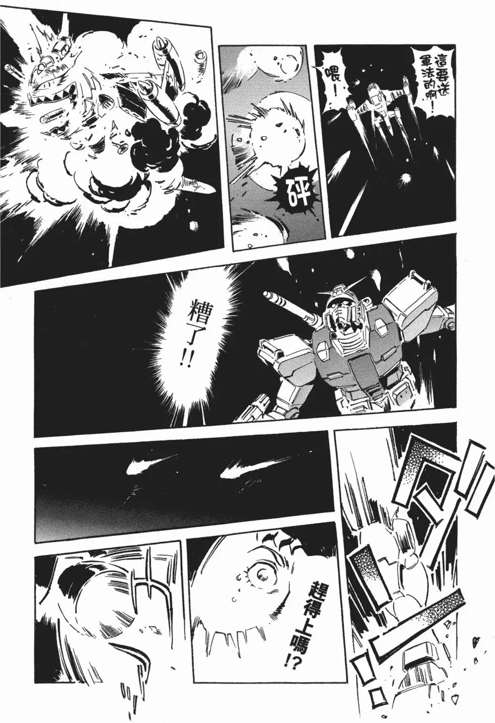 第239页