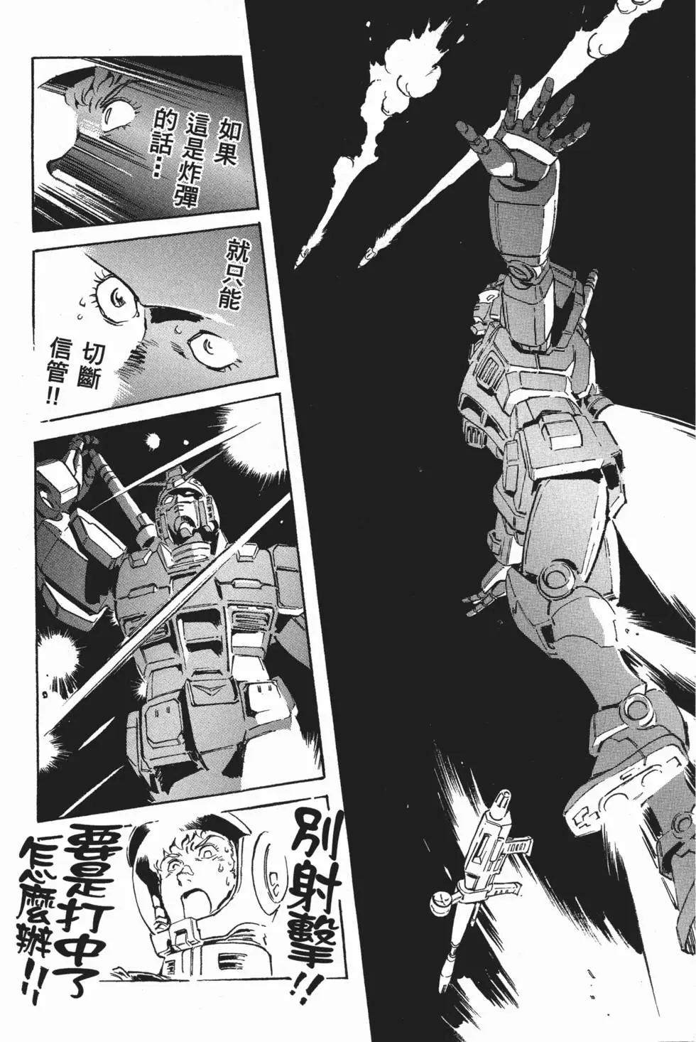 第240页