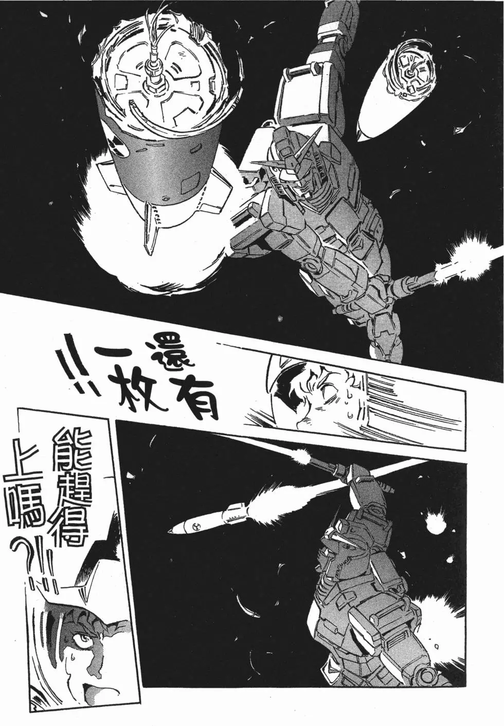 第242页