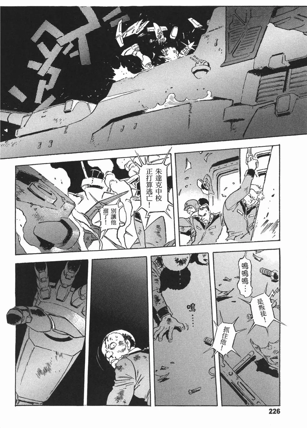 第247页