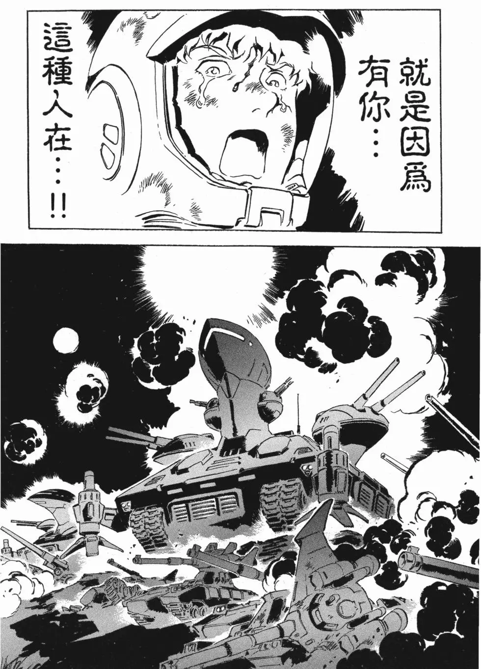 第249页