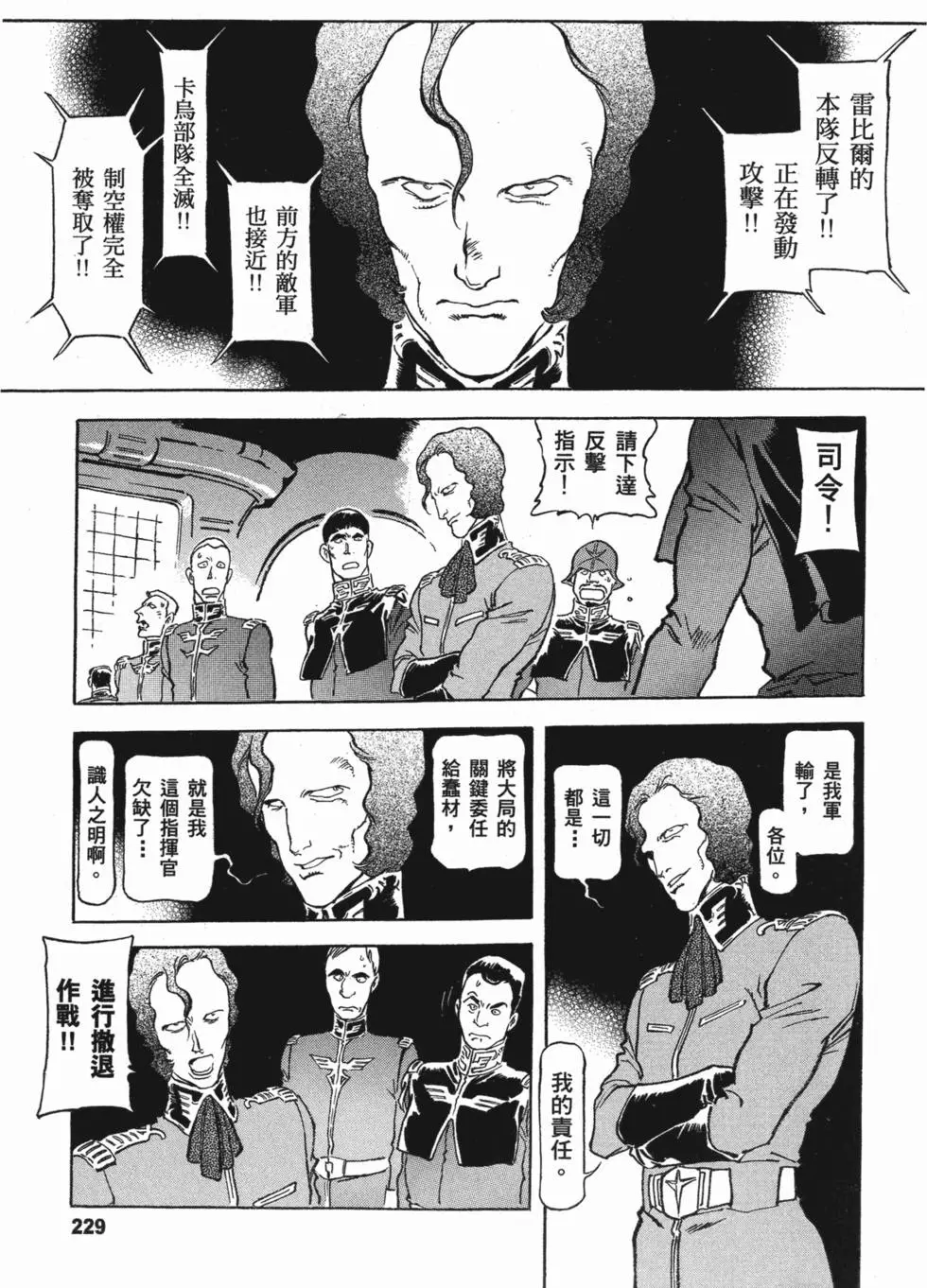 第250页