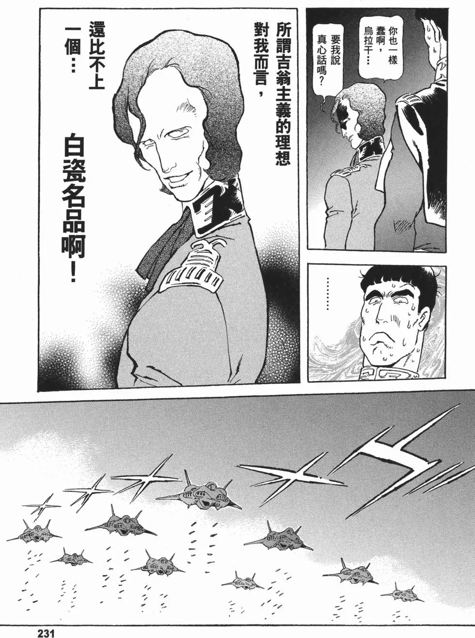 第252页