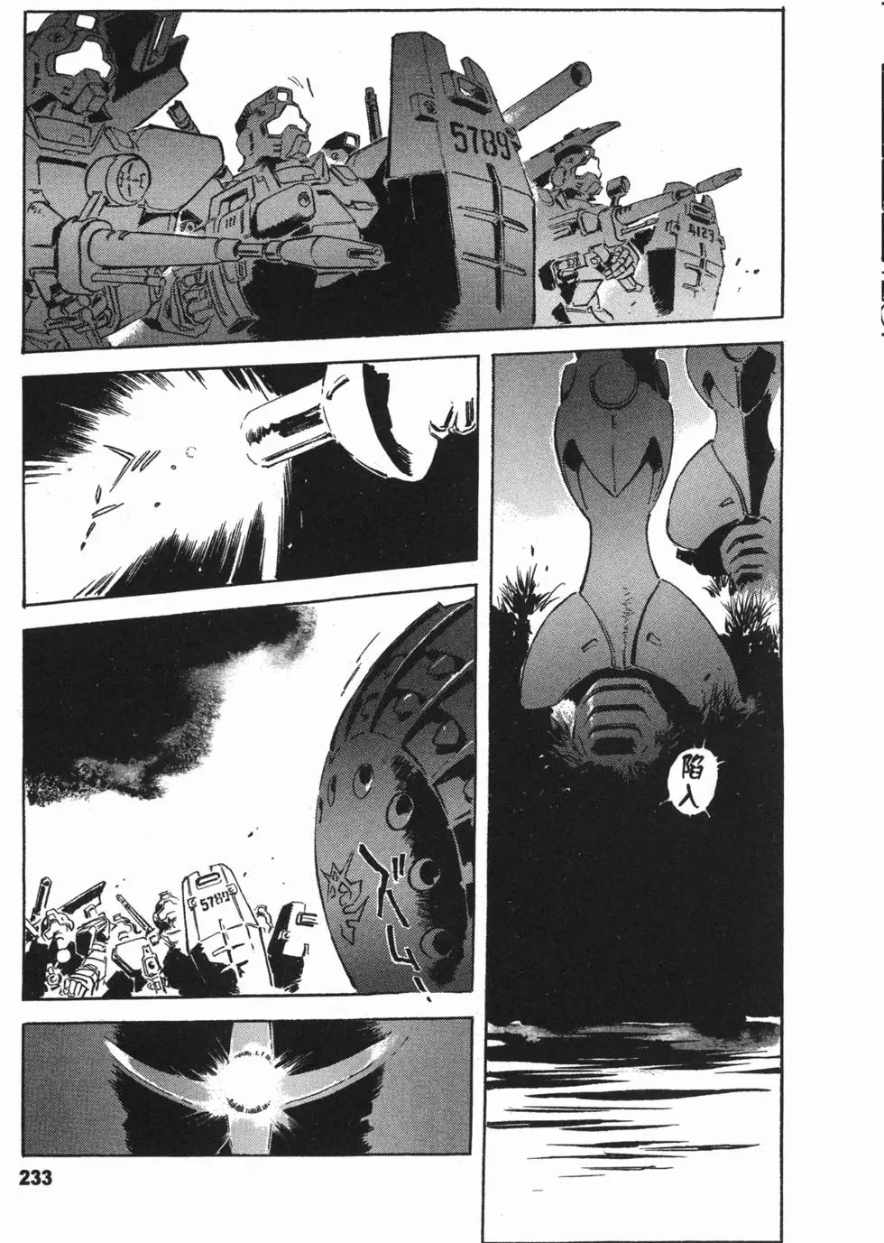 第254页