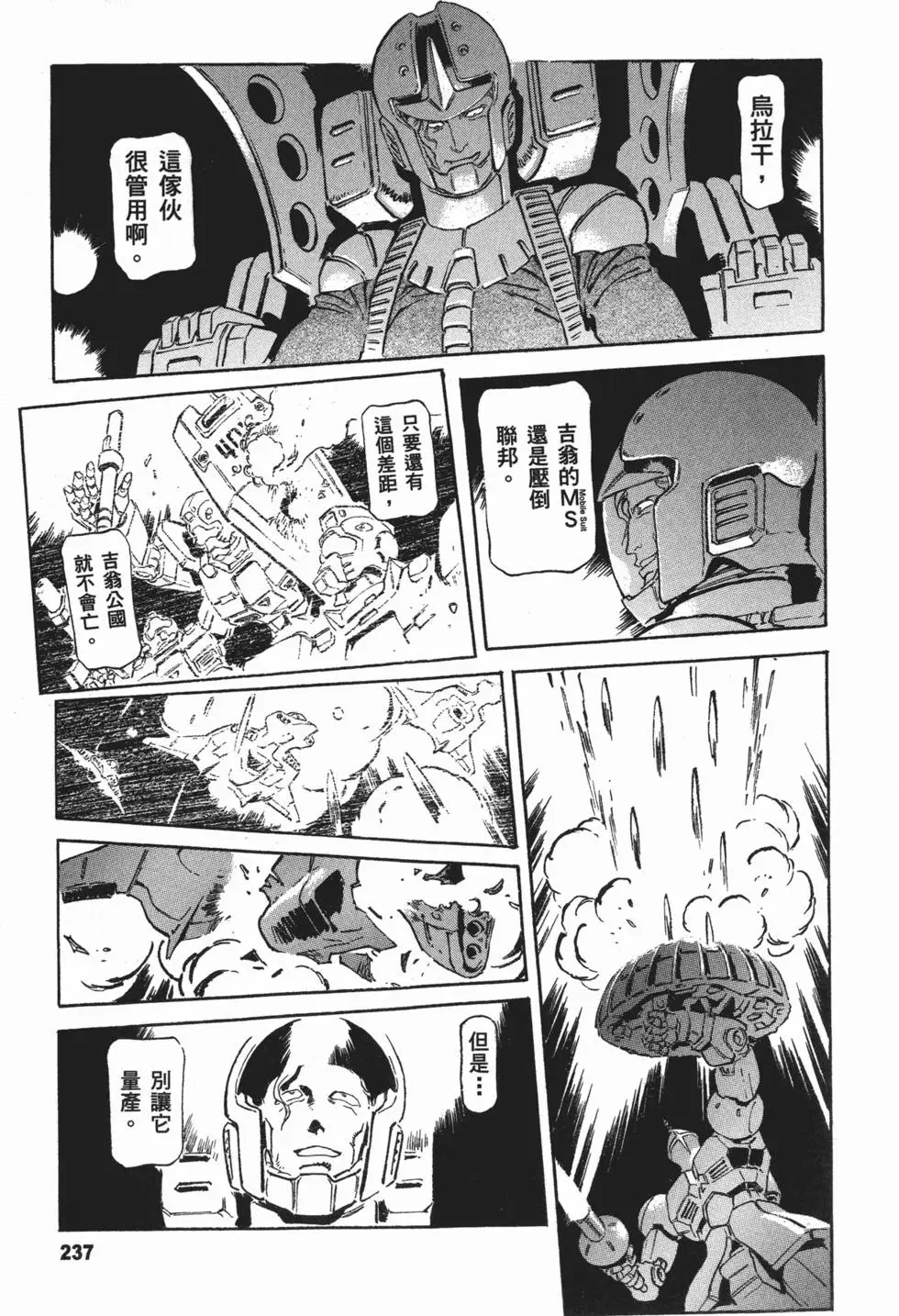 第258页