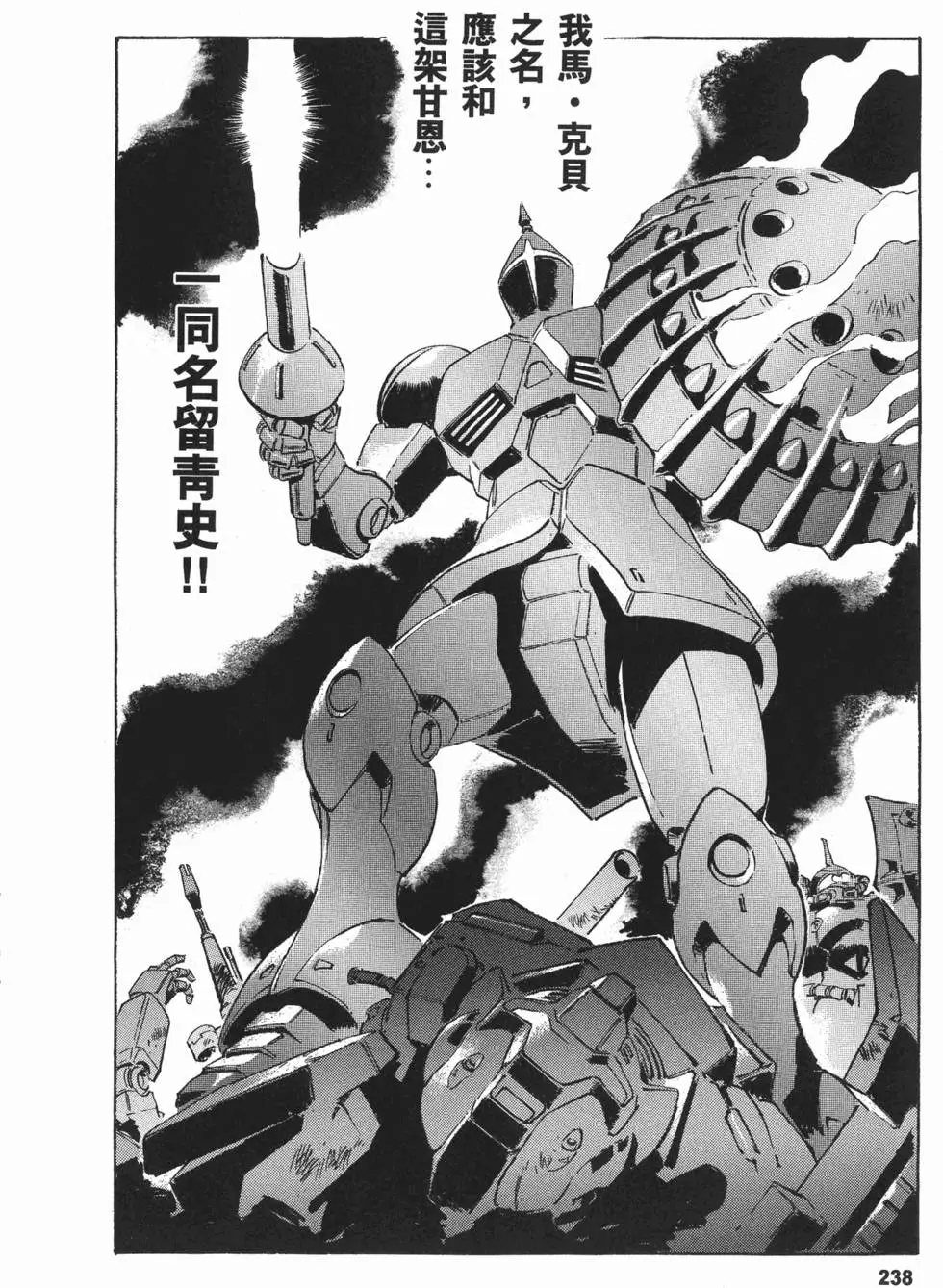第259页