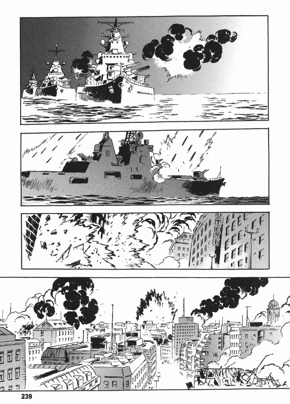 第260页