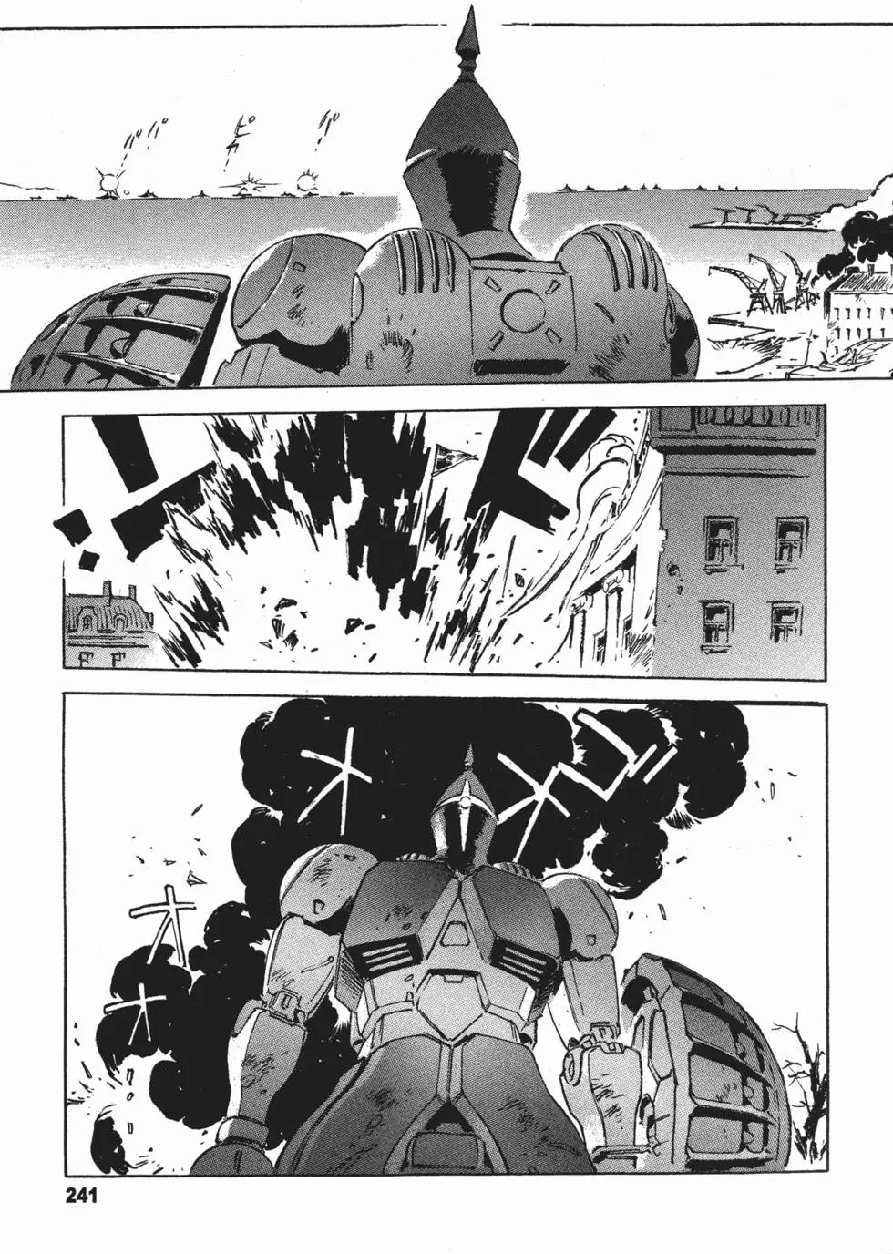 第262页