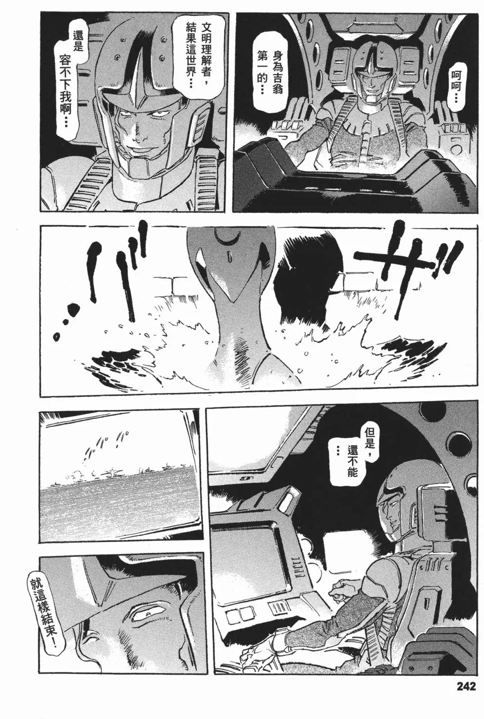 第263页