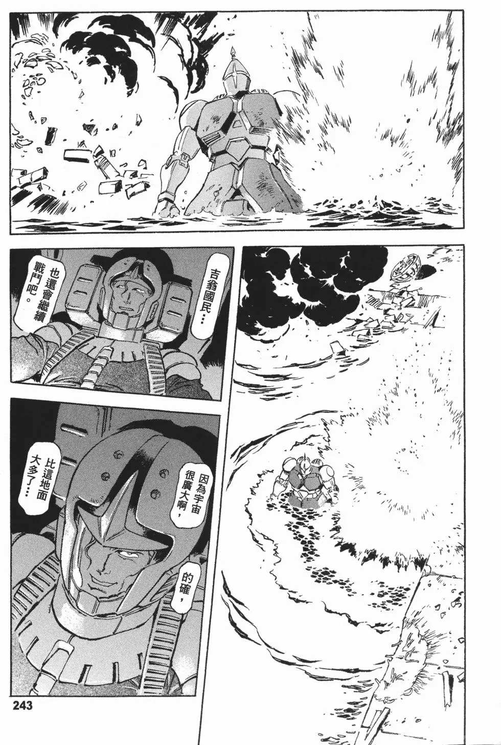 第264页