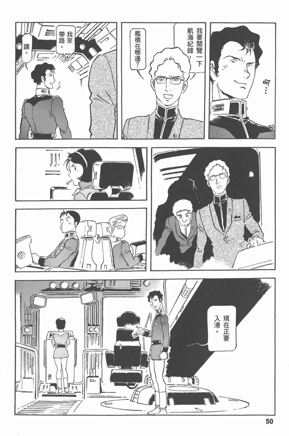 第48页