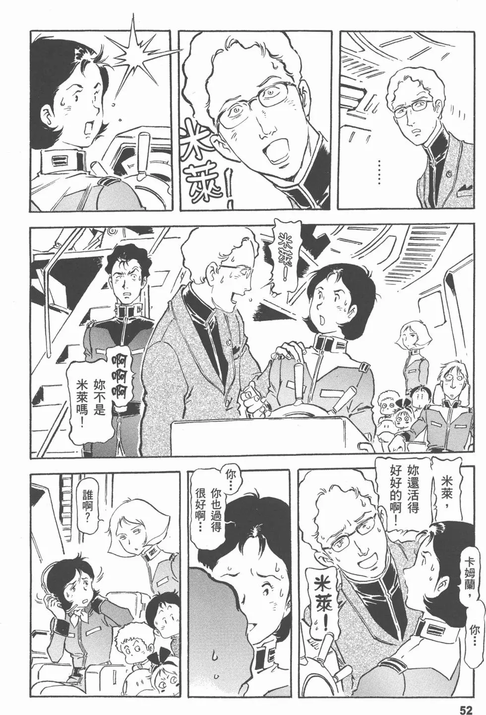 第50页