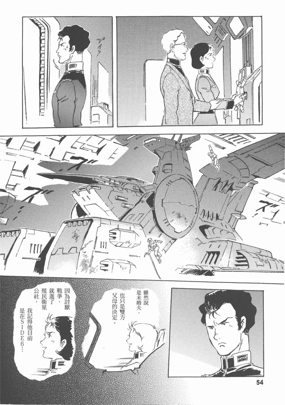 第52页