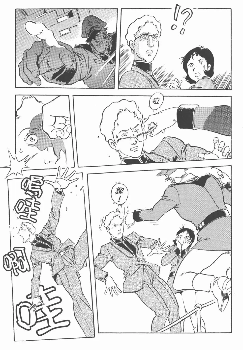 第57页