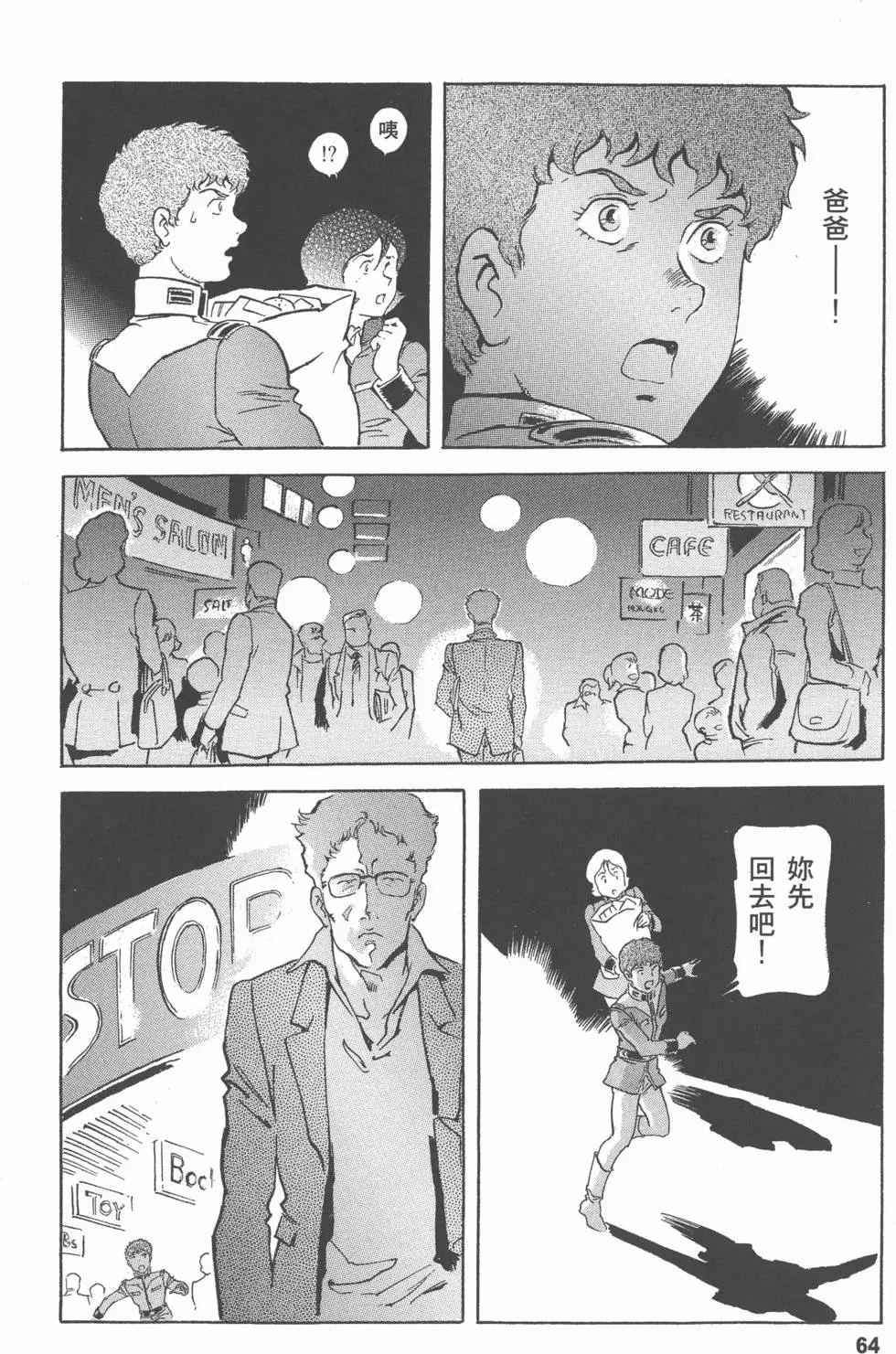 第62页