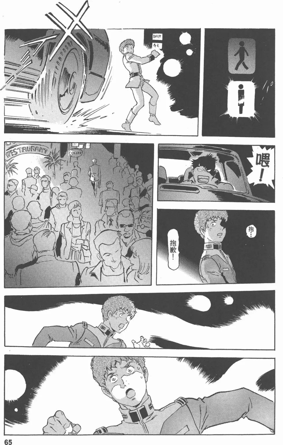 第63页