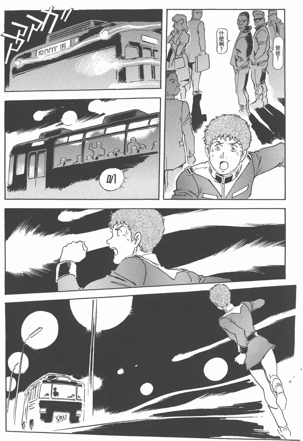第65页