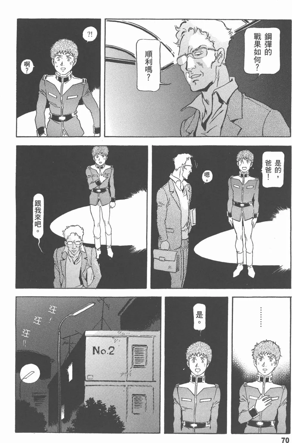 第68页