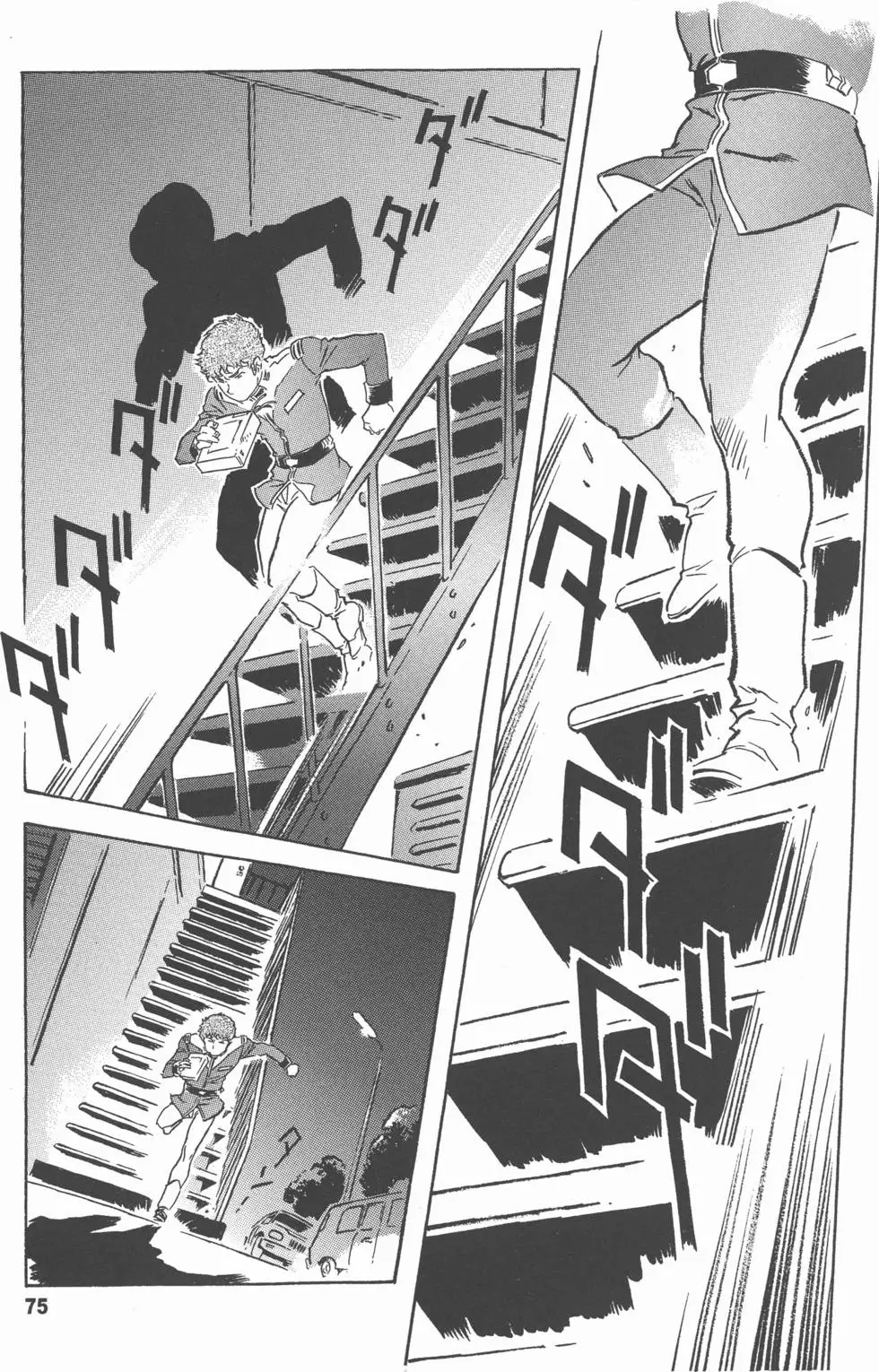 第73页