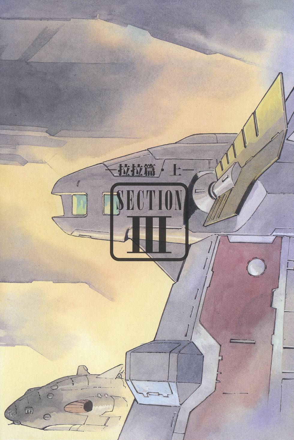 第77页