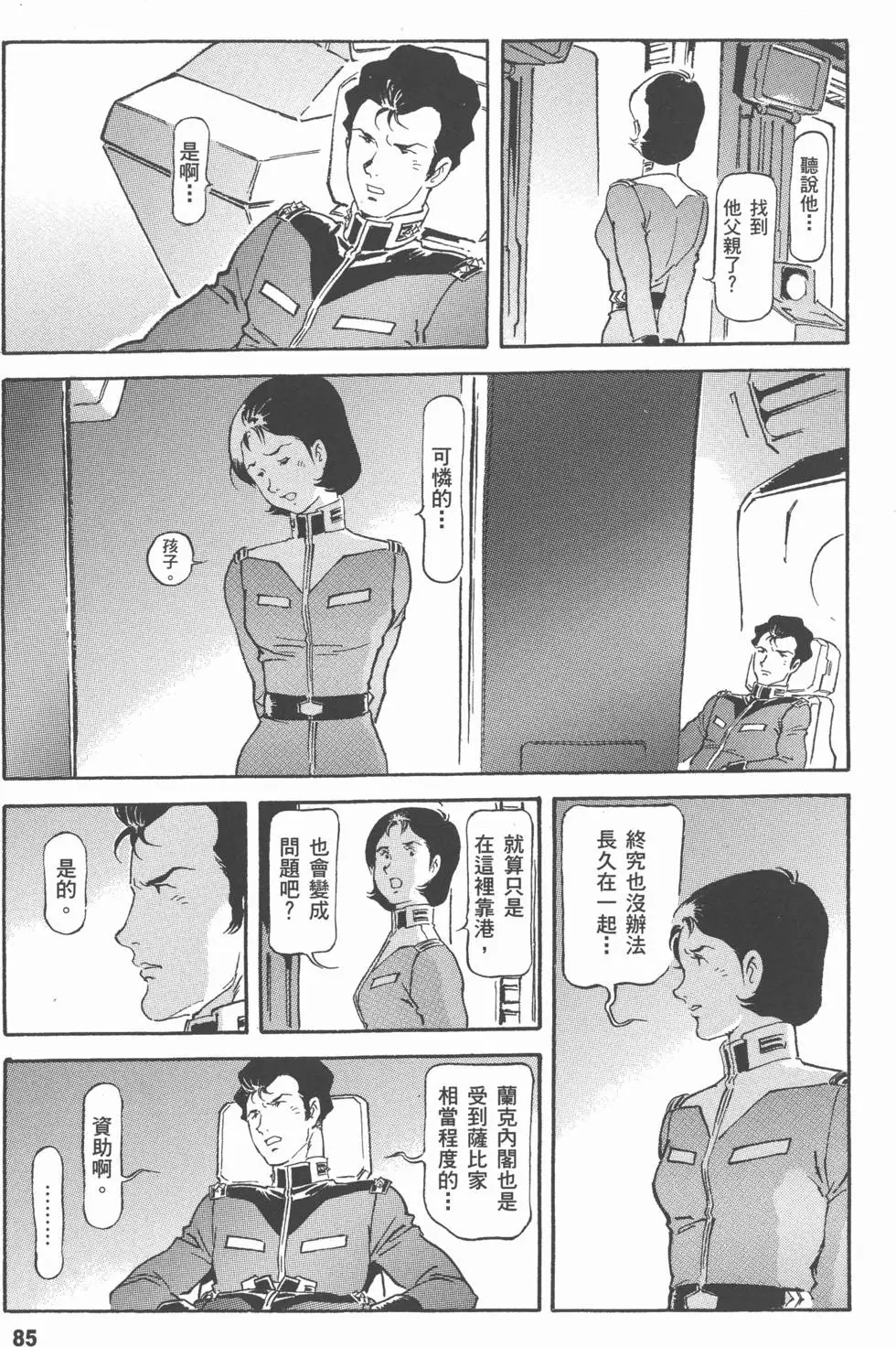 第83页