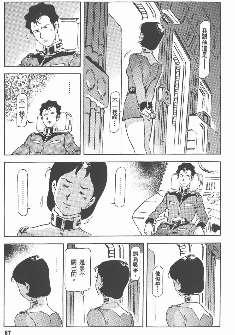 第85页