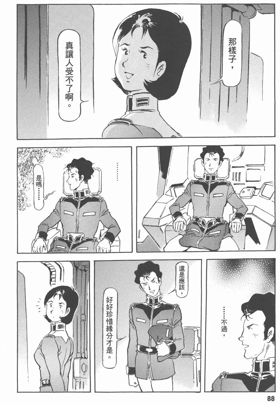 第86页