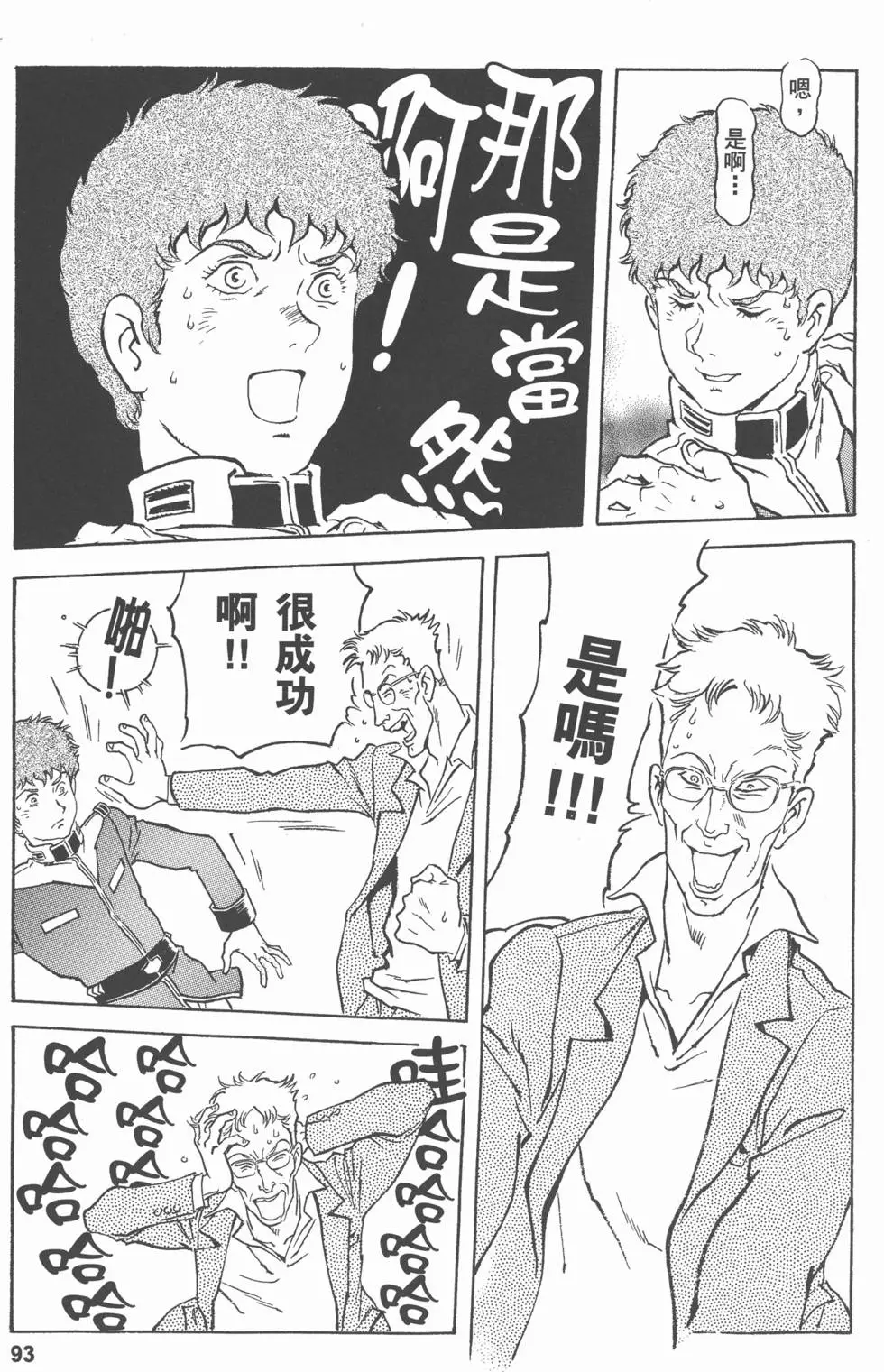 第91页